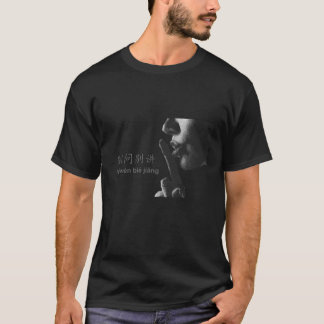 Frag nicht, sag's nicht - Chinesisch T-Shirt