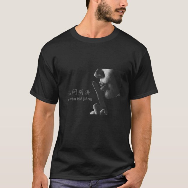 Frag nicht, sag's nicht - Chinesisch T-Shirt (Vorderseite)