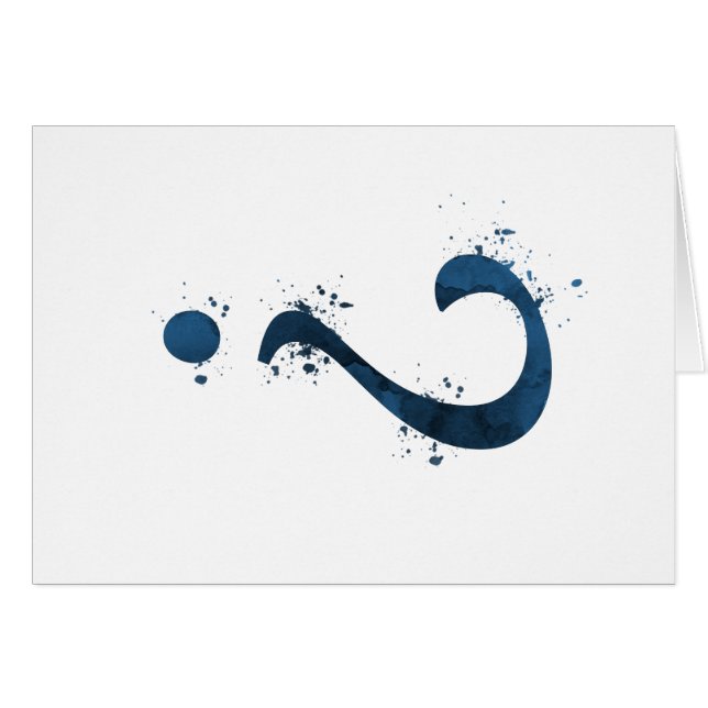 Fragezeichen (Vorderseite (Horizontal))