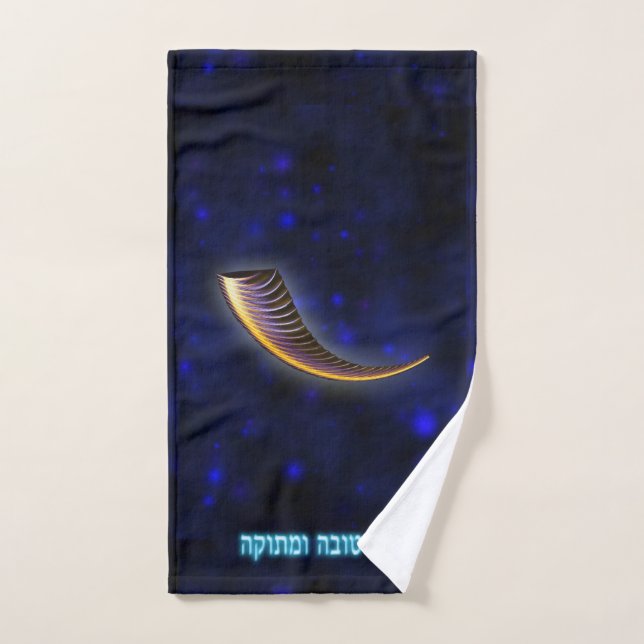 Fraktal Shofar - Rosh Hashanah Handtuch (Handtuch)