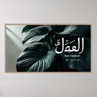 Frame TV Islamic