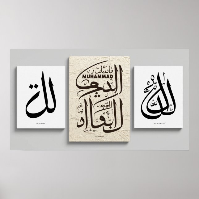 Frame TV Islamic Poster (Vorne)