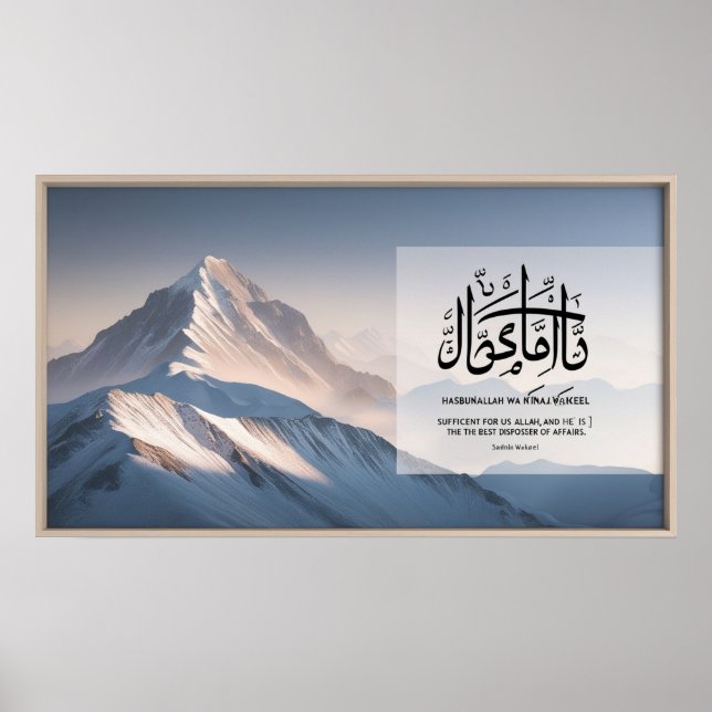 Frame TV Islamic Poster (Vorne)