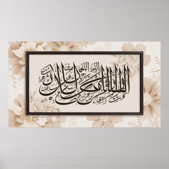 Frame TV Islamic Poster (Vorne)