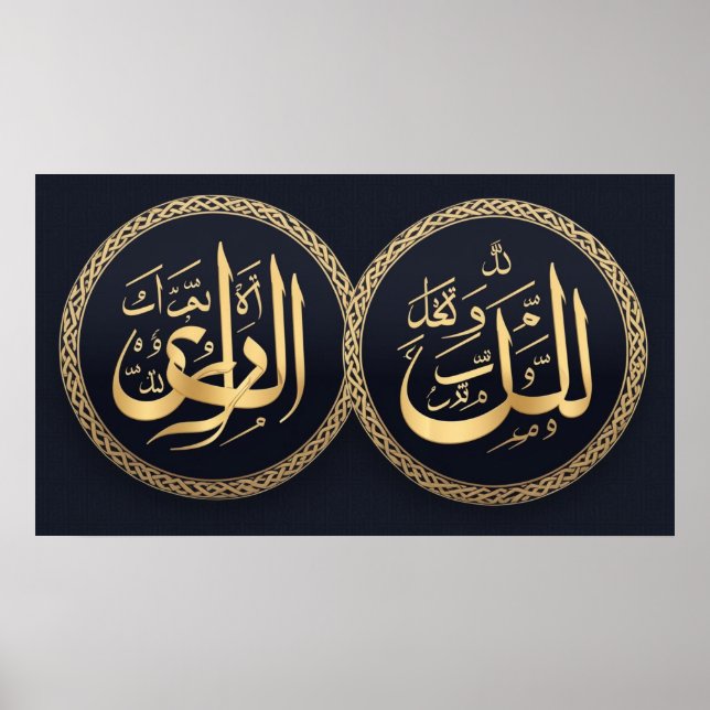 Frame TV Islamic Poster (Vorne)
