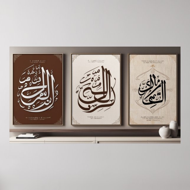 Frame TV Islamic Poster (Vorne)
