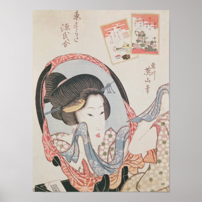 Frau bei ihrem Mirror, veröffentlicht im Jahre 183 Poster (Vorne)