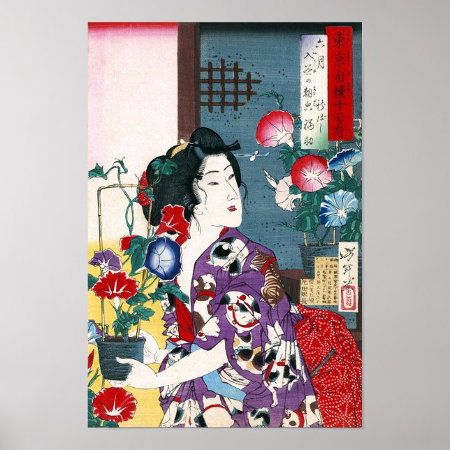 Frau in Katzenkimono, Yoshitoshi, gemustert Poster (Vorne)