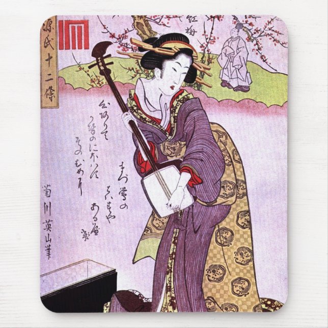 Frau in Lila Vintager japanischer Art Mousepad (Vorne)