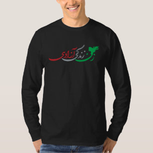 Frau Leben Freiheit Iran Zan Zendegi Azadi Persisc T-Shirt
