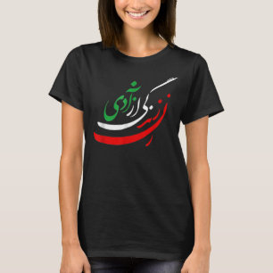 Frau Life Freedom Iran Zan Zendegi Azadi Persian_ T-Shirt