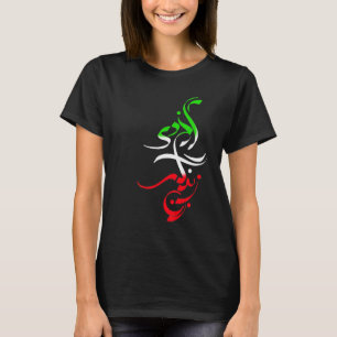 Frau Life Freedom Zan Zendegi Azadi Iran Frauen T-Shirt