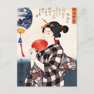 Frau mit Fan von Utagawa Kuniyoshi 歌 川 国 芳 Postkarte