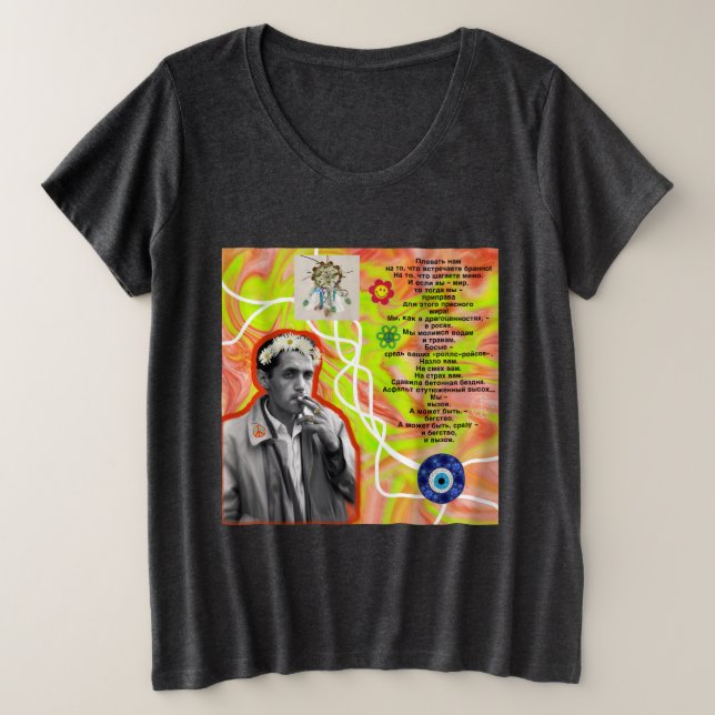 Frau T - Shirt Hippie (Design vorne)