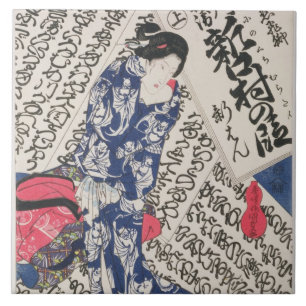 Frau umgeben durch Kalligraphie (Farbewoodblock Fliese