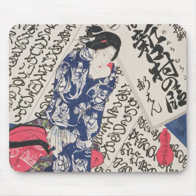 Frau umgeben durch Kalligraphie (Farbewoodblock Mousepad (Vorne)