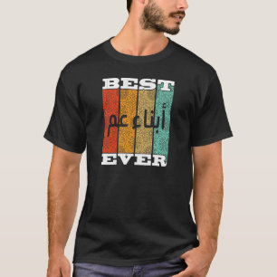 Frauen arabische Cousin Beste Cousin je Arabisch C T-Shirt