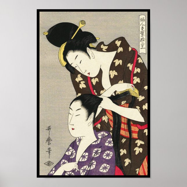 Frauen Frisur Utamaro Yuyudo ukiyo e art Poster (Vorne)