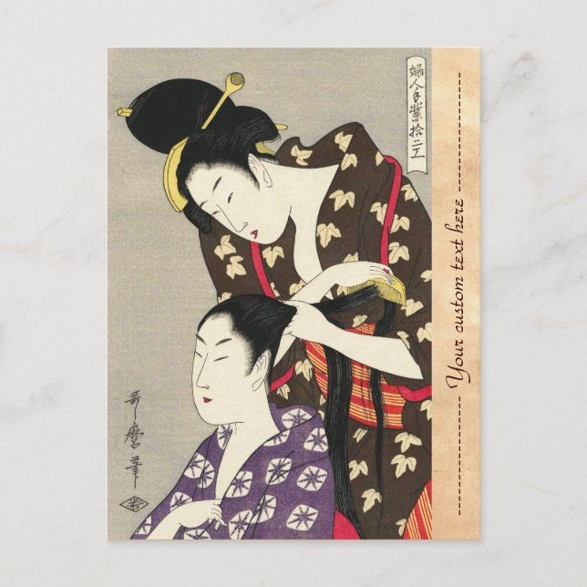 Frauen Frisur Utamaro Yuyudo ukiyo e art Postkarte (Vorderseite)
