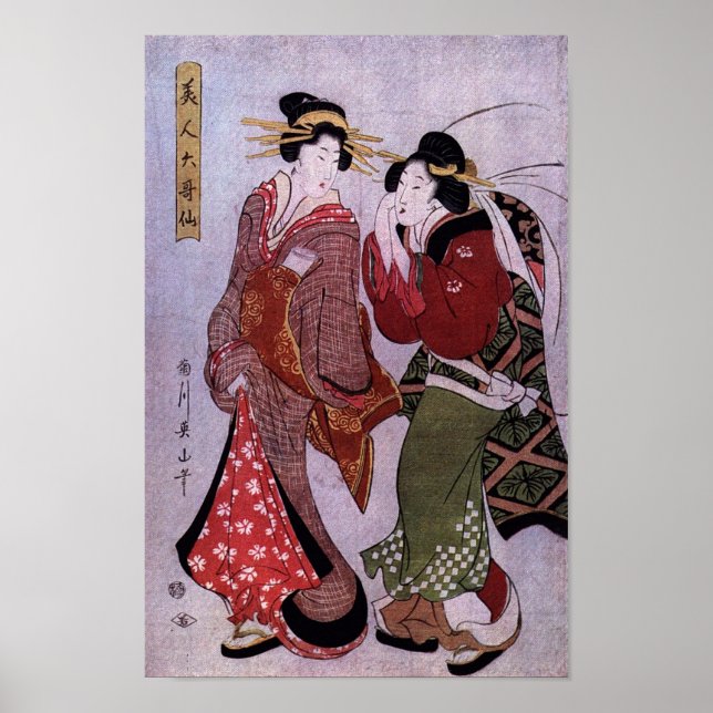 Frauen für einen Spaziergang Poster (Vorne)