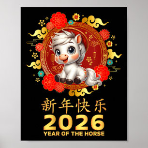Frauen Jahr des Pferdes 2026 Chinesisches Neujahr Poster