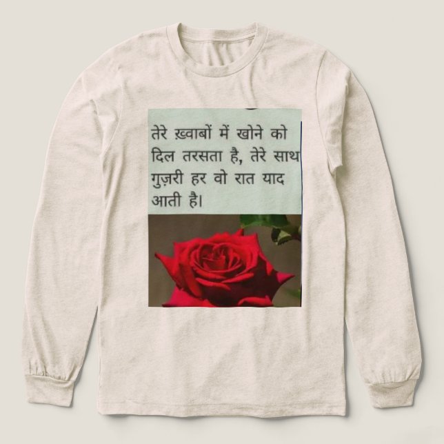 Frauen T-Shirt Tri-Blend Shirt (Design Vorderseite)