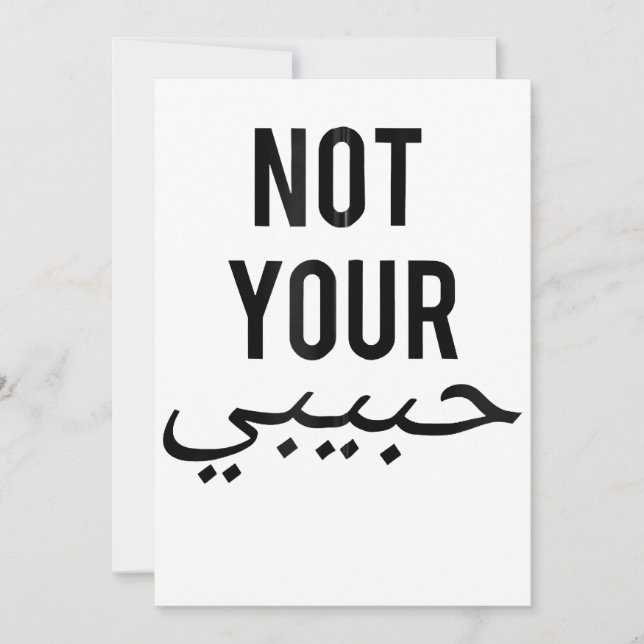 Frauenprotest T-Shirt nicht Ihr Habibi Gi Einladung (Vorderseite)