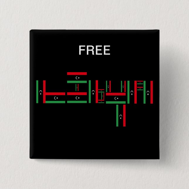FREE LIBYA BUTTON (Vorderseite)