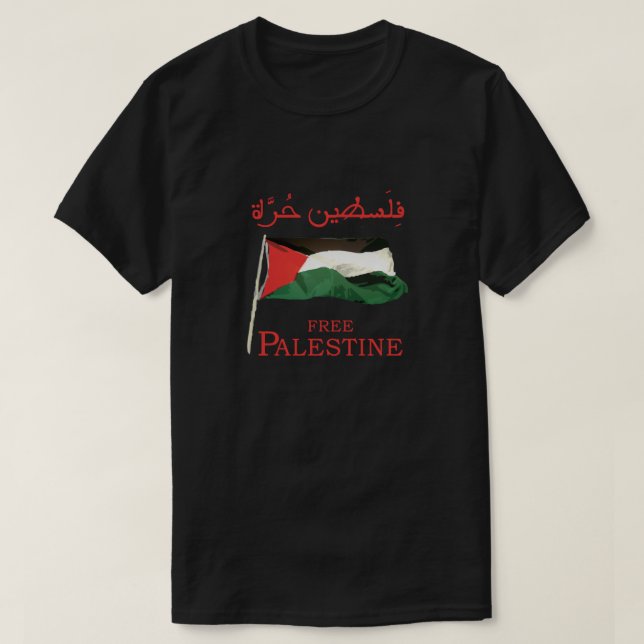 Free Palestine 2013 t shirts, stickers and cases T T-Shirt (Design vorne)