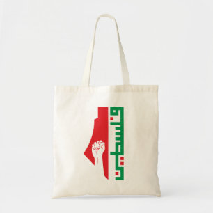 Free Palestine Arabic Palestinian Map Tote Bag Tragetasche
