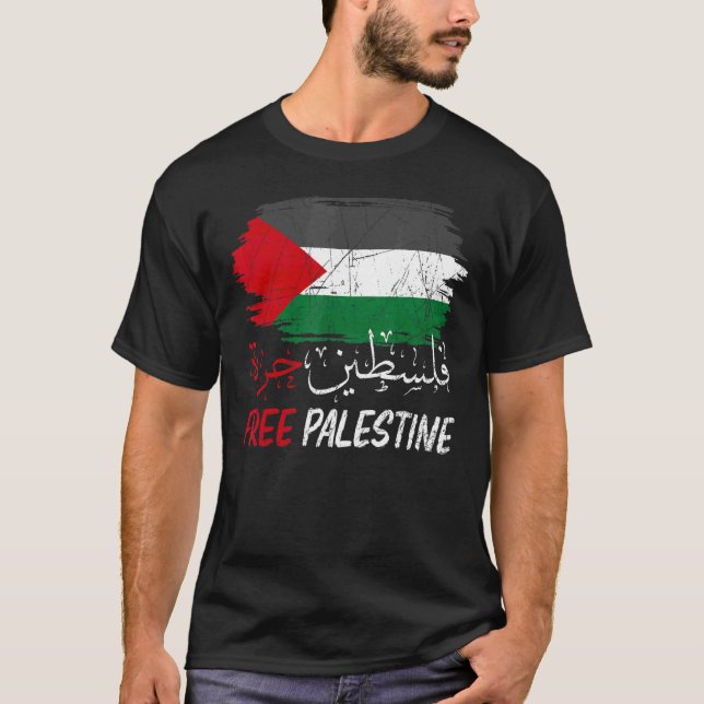 Freie Gaza-Streifen - Palästinensische Flagge - Ar T-Shirt (Vorderseite)