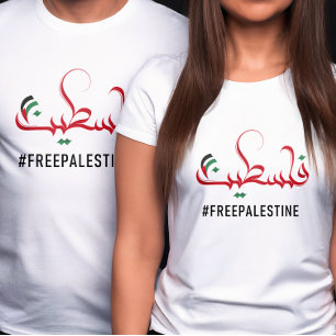 Freie Palästina, arabisch-palästinensische Typogra T-Shirt