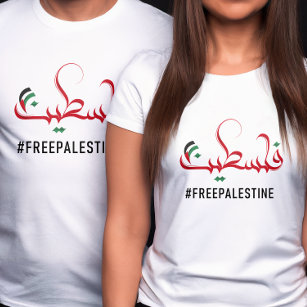 Freie Palästina, arabisch-palästinensische Typogra T-Shirt