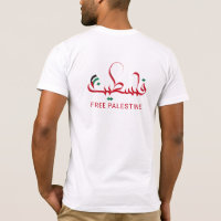 Freie Palästina, arabisch-palästinensische Typogra