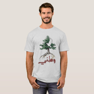 Freie Palästina Libanon Fairuz Watani - و ط ن ي ي  T-Shirt