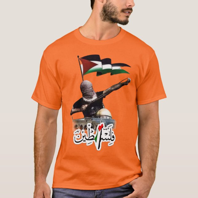 Freie Palästina T-Shirt (Vorderseite)