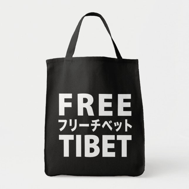 Freie Tibet-Tasche Tragetasche (Vorne)