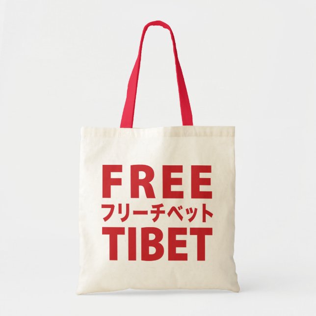 Freie Tibet-Tasche Tragetasche (Vorne)
