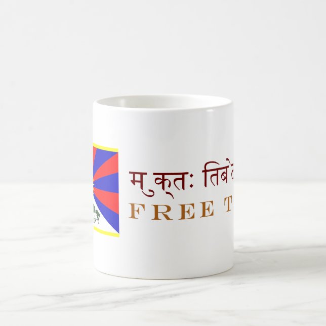 Freie Tibet-Tasse Kaffeetasse (Mittel)