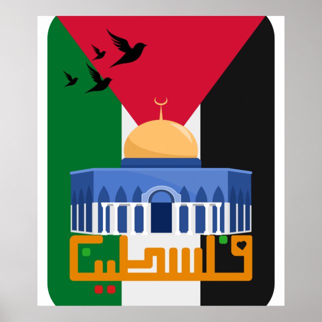 Freier palästinensischer arabischer Text Poster (Vorne)