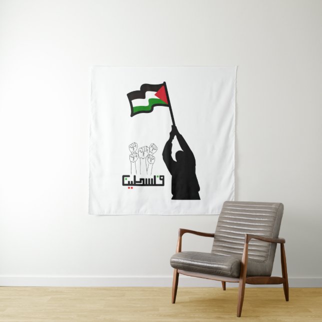 Freier palästinensischer arabischer Text Wandteppich (Beispiel)