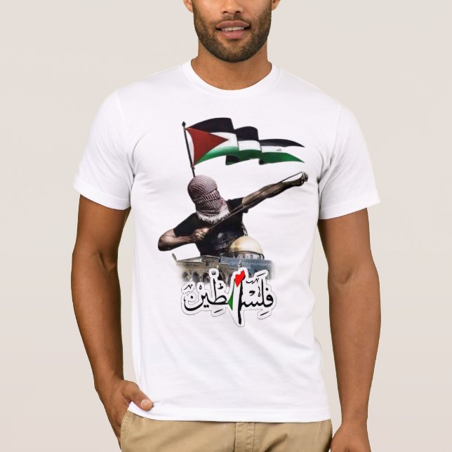 Freier palästinensischer T - Shirt (Vorderseite)