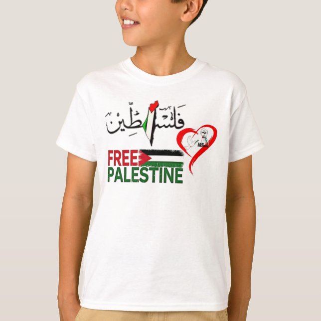 Freier palästinensischer T - Shirt (Vorderseite)
