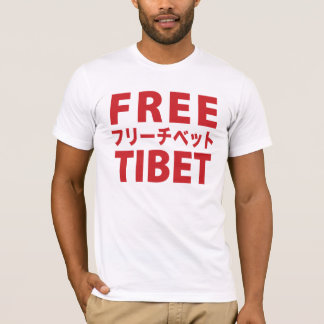 Freier Tibet-T - Shirt