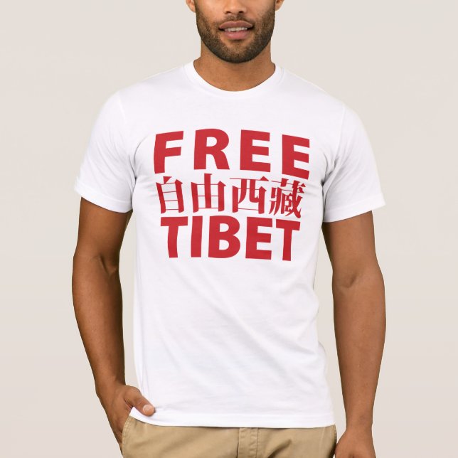 Freier Tibet-T - Shirt (Vorderseite)