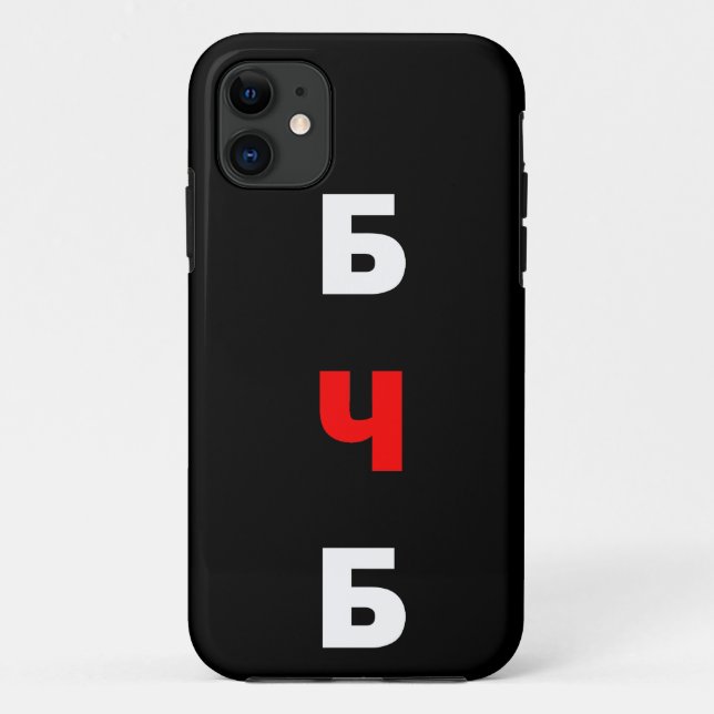 Freies Belarus, б ч б Case-Mate iPhone Hülle (Rückseite)