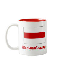 Freies Belarus - Weißweißes Weißes Flag