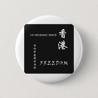 Freies Hongkong Button