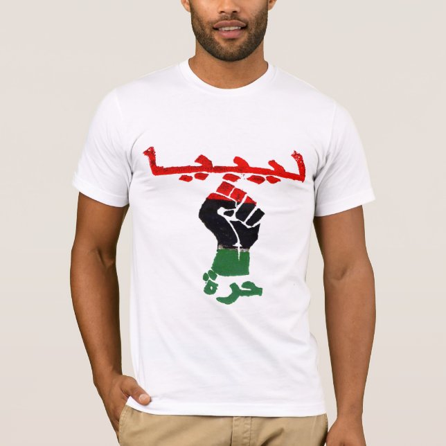 Freies Libyen T-Shirt (Vorderseite)