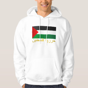 Freies Palästina (Arabisch) Hoodie